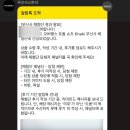 무신사 체험단 당첨 후기-‘디키즈 오버랭스 트윌 쇼츠 카키’ (17번째 당첨TIP)