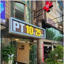 관양동-3 | 운동 싫던 제가 바뀐 이유 | 관양동PT 김관장의 착한PT 후기