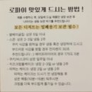 에이블리 온라인 디저트 팝업 건강한 비건 디저트를 즐길 수 있는 로파이 빵 택배 후기