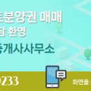 센트럴정공인중개사사무소 이미지