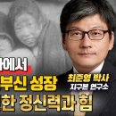 6.3. 한국의 국제개발협력(2) 이미지