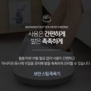 w-37 | 보만 족욕기 FS3230W 고온 스팀 족탕기 37% 할인 후기