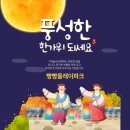 빵빵플레이파크 이미지