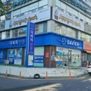 다비치안경 창원대방점 네이버블로그