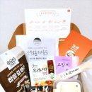 육아스트레스 해결사, 맘마레시피의 &#34;육아생존간식박스&#34; 개봉후기 :)