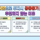 토지농장 이미지