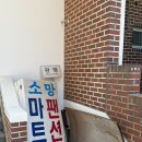소망민박 이미지