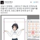 다소 무서운 성남시 분리수거 홍보캐릭터 이미지