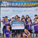 크로스스포츠센터체대입시;농구;배드민턴 | 수원축구교실 수원 월드컵스포츠아카데미 믿고 맡길 수 있는 최고의 선택