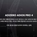 아디오스 이미지