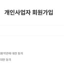 해외구매플러스 네이버블로그