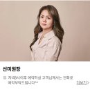 상도역미용실 | 네바에 미용실 비건염색 후기, 본식 전 컬러 체인지 성공