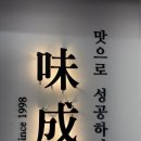미성 | 문경 점촌 아이와 가기좋은 망치돈까스 맛집 미성레스토랑 솔직후기(메뉴,주차)