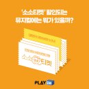 가족뮤지컬 마녀는 내친구 이미지