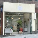상왕십리 신상 베이커리 맛집 “ 둘시 제과점 ” 내돈내산 솔직후기