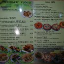 푸오꼬 이미지