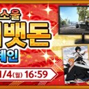 브레이브소울
