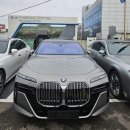 부산/ 울산 BMW딜러, 740d xDrive M spt 법인 리스 출고 후기, 740i 제원 정보 비교