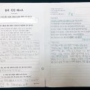 쌤글씨교정센터