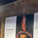 무쇠김치삼겹 이미지