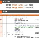 중국아로마 이미지