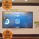 동네마실 빨래방 이미지