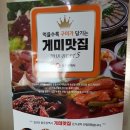 다래식육식당 이미지