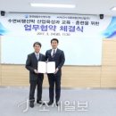 아론해양산업