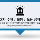 충북대학교 행정대학원 이미지