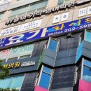 건강요가(화) 이미지