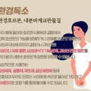 힐링센터사우나 이미지