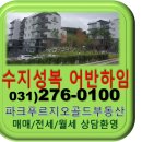 성복1로249번길 이미지