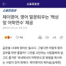 송영어