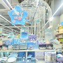 다이소 여름템 썸머 글로시 신상 제품 추천 귀여운 문어 캐릭터에 반해 잔뜩 산 후기