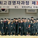 배재대학교 국제통상대학원 이미지