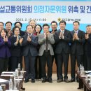 경북교통㈜ 이미지