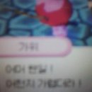 가위숲 이미지