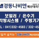 예산로 이미지