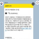 o-8 | 결혼으로 인한 거주지 이전 실업급여 5~8차 후기 (혼인신고 O) - (3)