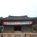 선암사 이미지