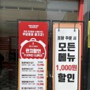 양덕동365 | 마산햄버거 양덕동맛집 홀리베어버거 마산역점 에서 마산수제버거 뿌수기