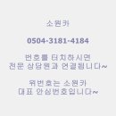 녹즙천국 이미지