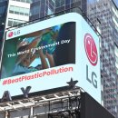 상영 태양광발전소 이미지