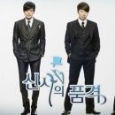 신사의품격