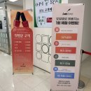 이마트네일죤