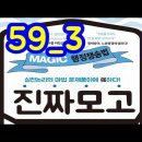 [박상진_필기노트] 행정쟁송법 모의고사_59_3 이미지