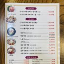 참맛진숯불갈비 이미지