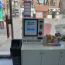 머거바아이스크림 - 은평구 통일로 753 | 머거바아이스크림