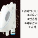 선화에스테틱 이미지