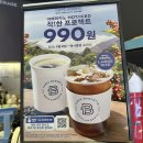 파리바게뜨상록수역점